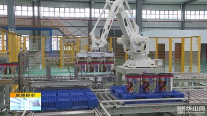 《直通縣市》大荔:疫情防控與安全生產(chǎn)兩手抓 推動縣域經(jīng)濟(jì)穩(wěn)增長