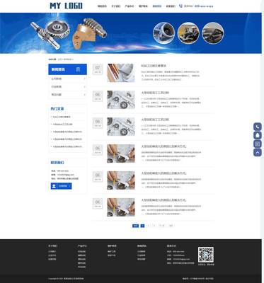 響應式齒輪機械零部件生產(chǎn)銷售公司織夢模板