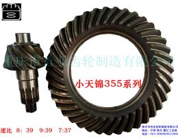 天下汽配 最新汽車配件采購(gòu)信息 最新供應(yīng)信息 交互平臺(tái)