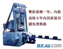 【鄂州全自動(dòng)煤球生產(chǎn)線銷售】_鄂州全自動(dòng)煤球生產(chǎn)線銷售價(jià)格_鄂州全自動(dòng)煤球生產(chǎn)線銷售廠家-到中華標(biāo)準(zhǔn)件網(wǎng)