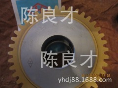 生產銷售各種刀具齒輪。銑刀。拉刀。插齒刀M0.4 M0.3插刀