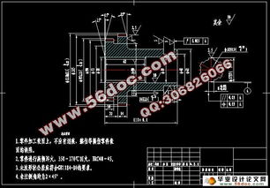 齒輪齒胚的加工工藝及編程設(shè)計與生產(chǎn)銷售全流程